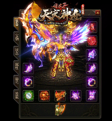 图片[39]源码下载-游戏源码下载-手机游戏源码下载-手机游戏服务端下载-服务端下载-游戏服务端下载-页游服务端下载-页游私服-端游私服-手游私服-游戏私服-网站源码下载-架设工具下载-私服下载【独家僵夜之山海探秘复古暗黑三职业】[GOM引擎]+拾取精灵+自动回收++视频参考搭建教程源码下载-游戏源码下载-手机游戏源码下载-手机游戏服务端下载-服务端下载-游戏服务端下载-页游服务端下载-页游私服-端游私服-手游私服-游戏私服-网站源码下载-架设工具下载-私服下载久似妖气源码网