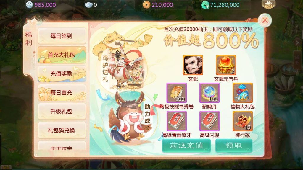 图片[9]源码下载-游戏源码下载-手机游戏源码下载-手机游戏服务端下载-服务端下载-游戏服务端下载-页游服务端下载-页游私服-端游私服-手游私服-游戏私服-网站源码下载-架设工具下载-私服下载【最新引擎之缥缈内丹修复完整版】[大话西游手游]全自动搭建服务端+视频搭建教程源码下载-游戏源码下载-手机游戏源码下载-手机游戏服务端下载-服务端下载-游戏服务端下载-页游服务端下载-页游私服-端游私服-手游私服-游戏私服-网站源码下载-架设工具下载-私服下载久似妖气源码网