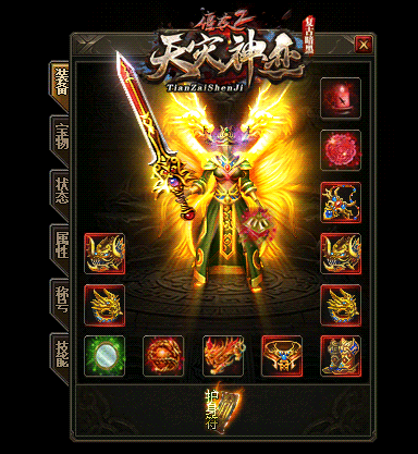 图片[37]源码下载-游戏源码下载-手机游戏源码下载-手机游戏服务端下载-服务端下载-游戏服务端下载-页游服务端下载-页游私服-端游私服-手游私服-游戏私服-网站源码下载-架设工具下载-私服下载【独家僵夜之山海探秘复古暗黑三职业】[GOM引擎]+拾取精灵+自动回收++视频参考搭建教程源码下载-游戏源码下载-手机游戏源码下载-手机游戏服务端下载-服务端下载-游戏服务端下载-页游服务端下载-页游私服-端游私服-手游私服-游戏私服-网站源码下载-架设工具下载-私服下载久似妖气源码网