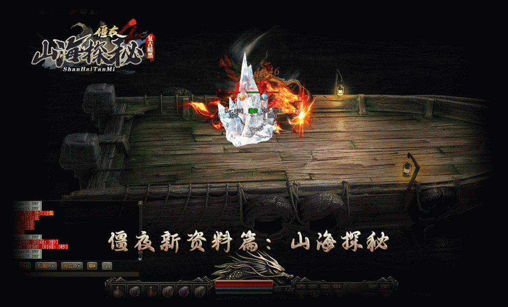 图片[14]源码下载-游戏源码下载-手机游戏源码下载-手机游戏服务端下载-服务端下载-游戏服务端下载-页游服务端下载-页游私服-端游私服-手游私服-游戏私服-网站源码下载-架设工具下载-私服下载【独家僵夜之山海探秘复古暗黑三职业】[GOM引擎]+拾取精灵+自动回收++视频参考搭建教程源码下载-游戏源码下载-手机游戏源码下载-手机游戏服务端下载-服务端下载-游戏服务端下载-页游服务端下载-页游私服-端游私服-手游私服-游戏私服-网站源码下载-架设工具下载-私服下载久似妖气源码网