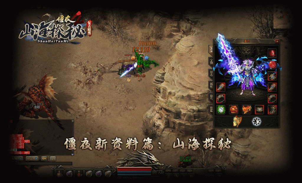 图片[13]源码下载-游戏源码下载-手机游戏源码下载-手机游戏服务端下载-服务端下载-游戏服务端下载-页游服务端下载-页游私服-端游私服-手游私服-游戏私服-网站源码下载-架设工具下载-私服下载【独家僵夜之山海探秘复古暗黑三职业】[GOM引擎]+拾取精灵+自动回收++视频参考搭建教程源码下载-游戏源码下载-手机游戏源码下载-手机游戏服务端下载-服务端下载-游戏服务端下载-页游服务端下载-页游私服-端游私服-手游私服-游戏私服-网站源码下载-架设工具下载-私服下载久似妖气源码网