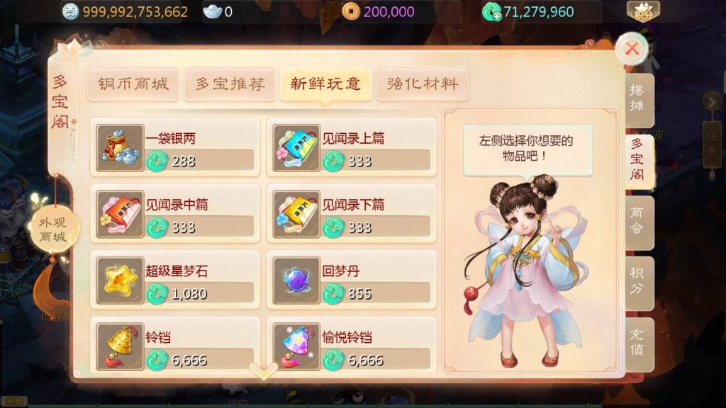 图片[2]源码下载-游戏源码下载-手机游戏源码下载-手机游戏服务端下载-服务端下载-游戏服务端下载-页游服务端下载-页游私服-端游私服-手游私服-游戏私服-网站源码下载-架设工具下载-私服下载【缥缈西游之心法八卦六阶飞升修复版】[大话西游手游]全自动搭建服务端+视频搭建教程源码下载-游戏源码下载-手机游戏源码下载-手机游戏服务端下载-服务端下载-游戏服务端下载-页游服务端下载-页游私服-端游私服-手游私服-游戏私服-网站源码下载-架设工具下载-私服下载久似妖气源码网