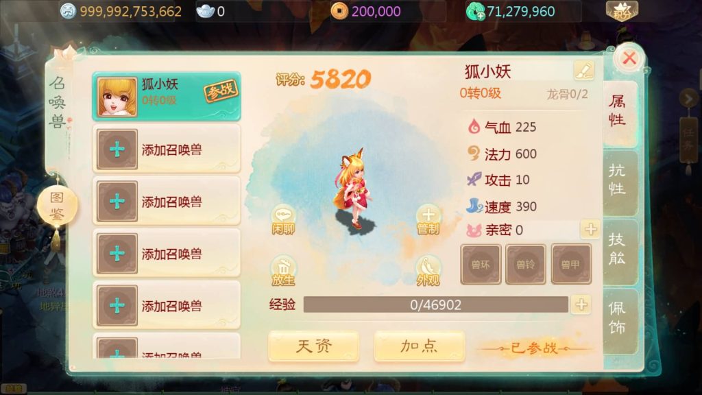 图片[8]源码下载-游戏源码下载-手机游戏源码下载-手机游戏服务端下载-服务端下载-游戏服务端下载-页游服务端下载-页游私服-端游私服-手游私服-游戏私服-网站源码下载-架设工具下载-私服下载【缥缈西游之心法八卦六阶飞升修复版】[大话西游手游]全自动搭建服务端+视频搭建教程源码下载-游戏源码下载-手机游戏源码下载-手机游戏服务端下载-服务端下载-游戏服务端下载-页游服务端下载-页游私服-端游私服-手游私服-游戏私服-网站源码下载-架设工具下载-私服下载久似妖气源码网