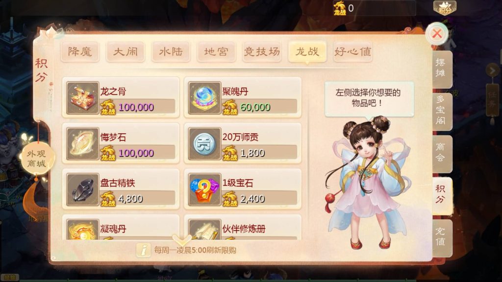 图片[3]源码下载-游戏源码下载-手机游戏源码下载-手机游戏服务端下载-服务端下载-游戏服务端下载-页游服务端下载-页游私服-端游私服-手游私服-游戏私服-网站源码下载-架设工具下载-私服下载【缥缈西游之心法八卦六阶飞升修复版】[大话西游手游]全自动搭建服务端+视频搭建教程源码下载-游戏源码下载-手机游戏源码下载-手机游戏服务端下载-服务端下载-游戏服务端下载-页游服务端下载-页游私服-端游私服-手游私服-游戏私服-网站源码下载-架设工具下载-私服下载久似妖气源码网