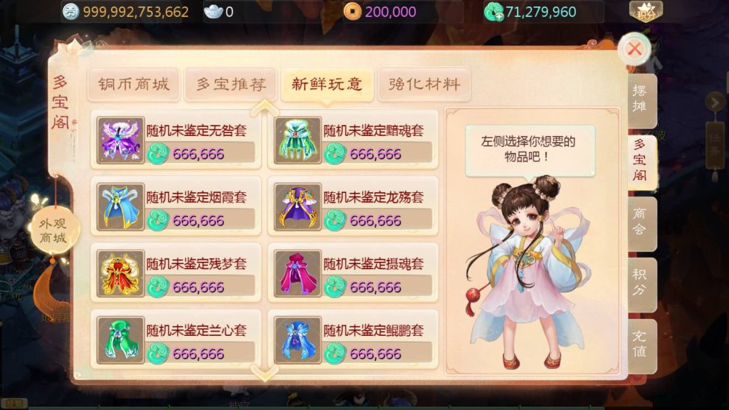 图片[18]源码下载-游戏源码下载-手机游戏源码下载-手机游戏服务端下载-服务端下载-游戏服务端下载-页游服务端下载-页游私服-端游私服-手游私服-游戏私服-网站源码下载-架设工具下载-私服下载【缥缈西游之心法八卦六阶飞升修复版】[大话西游手游]全自动搭建服务端+视频搭建教程源码下载-游戏源码下载-手机游戏源码下载-手机游戏服务端下载-服务端下载-游戏服务端下载-页游服务端下载-页游私服-端游私服-手游私服-游戏私服-网站源码下载-架设工具下载-私服下载久似妖气源码网