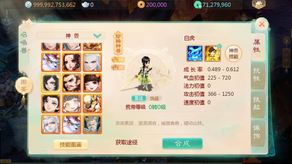 图片[12]源码下载-游戏源码下载-手机游戏源码下载-手机游戏服务端下载-服务端下载-游戏服务端下载-页游服务端下载-页游私服-端游私服-手游私服-游戏私服-网站源码下载-架设工具下载-私服下载【缥缈西游之心法八卦六阶飞升修复版】[大话西游手游]全自动搭建服务端+视频搭建教程源码下载-游戏源码下载-手机游戏源码下载-手机游戏服务端下载-服务端下载-游戏服务端下载-页游服务端下载-页游私服-端游私服-手游私服-游戏私服-网站源码下载-架设工具下载-私服下载久似妖气源码网