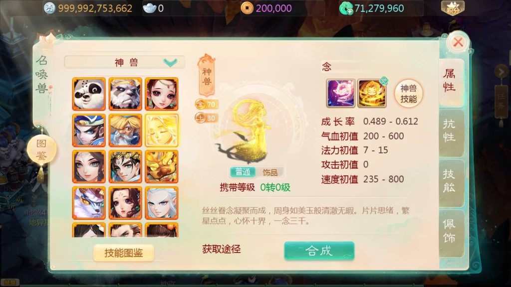 图片[9]源码下载-游戏源码下载-手机游戏源码下载-手机游戏服务端下载-服务端下载-游戏服务端下载-页游服务端下载-页游私服-端游私服-手游私服-游戏私服-网站源码下载-架设工具下载-私服下载【缥缈西游之心法八卦六阶飞升修复版】[大话西游手游]全自动搭建服务端+视频搭建教程源码下载-游戏源码下载-手机游戏源码下载-手机游戏服务端下载-服务端下载-游戏服务端下载-页游服务端下载-页游私服-端游私服-手游私服-游戏私服-网站源码下载-架设工具下载-私服下载久似妖气源码网