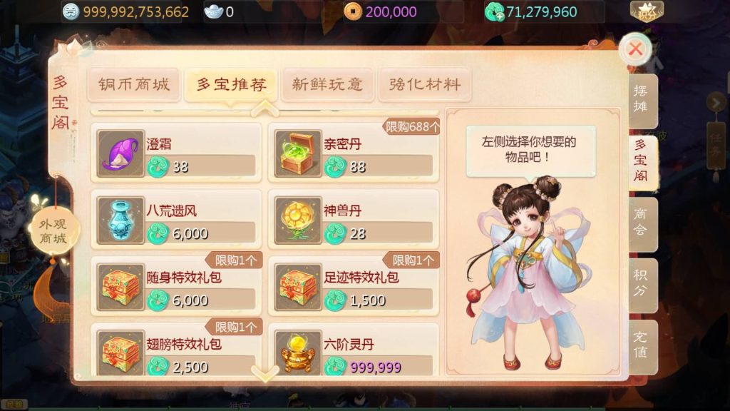 图片[17]源码下载-游戏源码下载-手机游戏源码下载-手机游戏服务端下载-服务端下载-游戏服务端下载-页游服务端下载-页游私服-端游私服-手游私服-游戏私服-网站源码下载-架设工具下载-私服下载【缥缈西游之心法八卦六阶飞升修复版】[大话西游手游]全自动搭建服务端+视频搭建教程源码下载-游戏源码下载-手机游戏源码下载-手机游戏服务端下载-服务端下载-游戏服务端下载-页游服务端下载-页游私服-端游私服-手游私服-游戏私服-网站源码下载-架设工具下载-私服下载久似妖气源码网