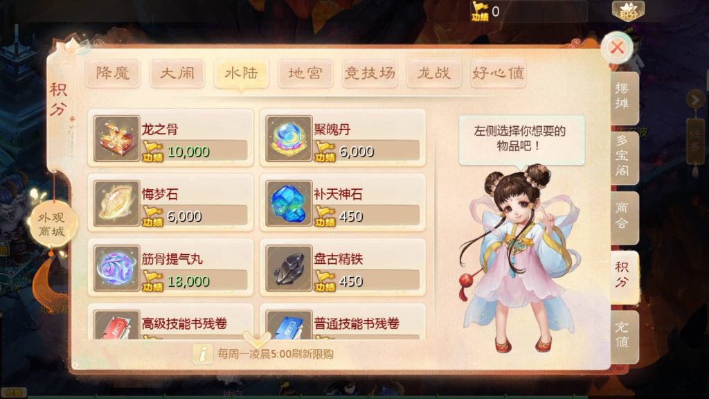 图片[25]源码下载-游戏源码下载-手机游戏源码下载-手机游戏服务端下载-服务端下载-游戏服务端下载-页游服务端下载-页游私服-端游私服-手游私服-游戏私服-网站源码下载-架设工具下载-私服下载【缥缈西游之心法八卦六阶飞升修复版】[大话西游手游]全自动搭建服务端+视频搭建教程源码下载-游戏源码下载-手机游戏源码下载-手机游戏服务端下载-服务端下载-游戏服务端下载-页游服务端下载-页游私服-端游私服-手游私服-游戏私服-网站源码下载-架设工具下载-私服下载久似妖气源码网