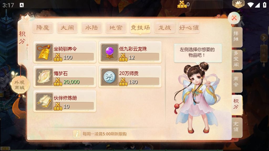 图片[27]源码下载-游戏源码下载-手机游戏源码下载-手机游戏服务端下载-服务端下载-游戏服务端下载-页游服务端下载-页游私服-端游私服-手游私服-游戏私服-网站源码下载-架设工具下载-私服下载【缥缈西游之心法八卦六阶飞升修复版】[大话西游手游]全自动搭建服务端+视频搭建教程源码下载-游戏源码下载-手机游戏源码下载-手机游戏服务端下载-服务端下载-游戏服务端下载-页游服务端下载-页游私服-端游私服-手游私服-游戏私服-网站源码下载-架设工具下载-私服下载久似妖气源码网