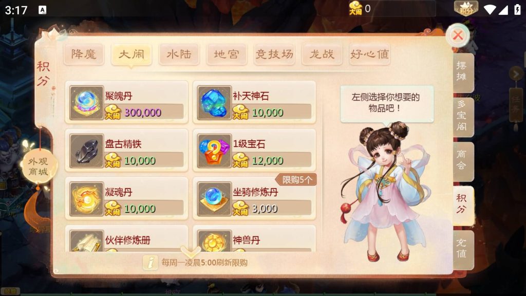 图片[24]源码下载-游戏源码下载-手机游戏源码下载-手机游戏服务端下载-服务端下载-游戏服务端下载-页游服务端下载-页游私服-端游私服-手游私服-游戏私服-网站源码下载-架设工具下载-私服下载【缥缈西游之心法八卦六阶飞升修复版】[大话西游手游]全自动搭建服务端+视频搭建教程源码下载-游戏源码下载-手机游戏源码下载-手机游戏服务端下载-服务端下载-游戏服务端下载-页游服务端下载-页游私服-端游私服-手游私服-游戏私服-网站源码下载-架设工具下载-私服下载久似妖气源码网