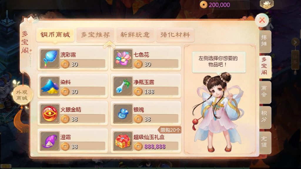 图片[15]源码下载-游戏源码下载-手机游戏源码下载-手机游戏服务端下载-服务端下载-游戏服务端下载-页游服务端下载-页游私服-端游私服-手游私服-游戏私服-网站源码下载-架设工具下载-私服下载【缥缈西游之心法八卦六阶飞升修复版】[大话西游手游]全自动搭建服务端+视频搭建教程源码下载-游戏源码下载-手机游戏源码下载-手机游戏服务端下载-服务端下载-游戏服务端下载-页游服务端下载-页游私服-端游私服-手游私服-游戏私服-网站源码下载-架设工具下载-私服下载久似妖气源码网