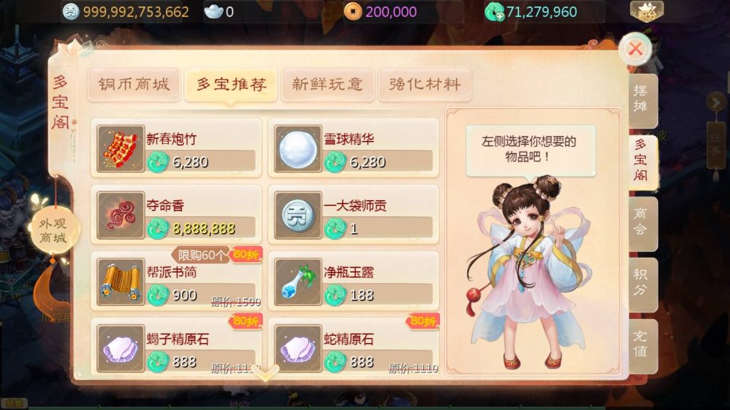 图片[16]源码下载-游戏源码下载-手机游戏源码下载-手机游戏服务端下载-服务端下载-游戏服务端下载-页游服务端下载-页游私服-端游私服-手游私服-游戏私服-网站源码下载-架设工具下载-私服下载【缥缈西游之心法八卦六阶飞升修复版】[大话西游手游]全自动搭建服务端+视频搭建教程源码下载-游戏源码下载-手机游戏源码下载-手机游戏服务端下载-服务端下载-游戏服务端下载-页游服务端下载-页游私服-端游私服-手游私服-游戏私服-网站源码下载-架设工具下载-私服下载久似妖气源码网