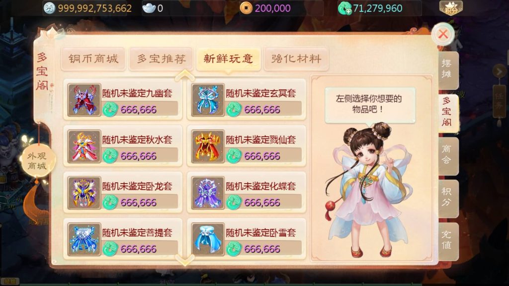 图片[20]源码下载-游戏源码下载-手机游戏源码下载-手机游戏服务端下载-服务端下载-游戏服务端下载-页游服务端下载-页游私服-端游私服-手游私服-游戏私服-网站源码下载-架设工具下载-私服下载【缥缈西游之心法八卦六阶飞升修复版】[大话西游手游]全自动搭建服务端+视频搭建教程源码下载-游戏源码下载-手机游戏源码下载-手机游戏服务端下载-服务端下载-游戏服务端下载-页游服务端下载-页游私服-端游私服-手游私服-游戏私服-网站源码下载-架设工具下载-私服下载久似妖气源码网