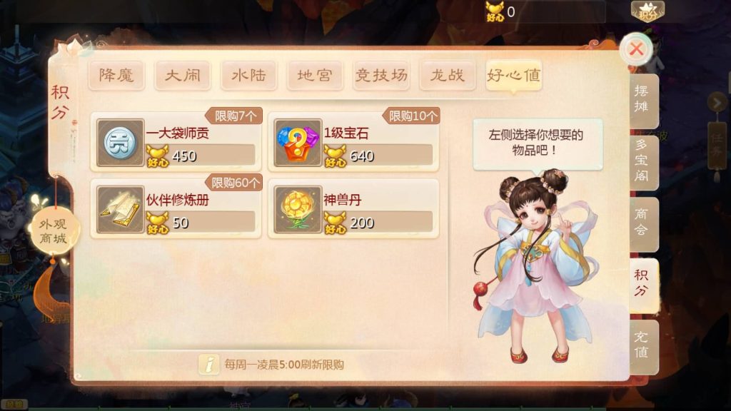 图片[28]源码下载-游戏源码下载-手机游戏源码下载-手机游戏服务端下载-服务端下载-游戏服务端下载-页游服务端下载-页游私服-端游私服-手游私服-游戏私服-网站源码下载-架设工具下载-私服下载【缥缈西游之心法八卦六阶飞升修复版】[大话西游手游]全自动搭建服务端+视频搭建教程源码下载-游戏源码下载-手机游戏源码下载-手机游戏服务端下载-服务端下载-游戏服务端下载-页游服务端下载-页游私服-端游私服-手游私服-游戏私服-网站源码下载-架设工具下载-私服下载久似妖气源码网