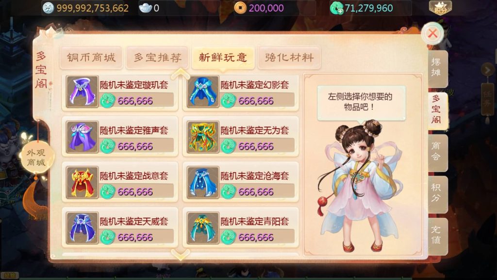 图片[19]源码下载-游戏源码下载-手机游戏源码下载-手机游戏服务端下载-服务端下载-游戏服务端下载-页游服务端下载-页游私服-端游私服-手游私服-游戏私服-网站源码下载-架设工具下载-私服下载【缥缈西游之心法八卦六阶飞升修复版】[大话西游手游]全自动搭建服务端+视频搭建教程源码下载-游戏源码下载-手机游戏源码下载-手机游戏服务端下载-服务端下载-游戏服务端下载-页游服务端下载-页游私服-端游私服-手游私服-游戏私服-网站源码下载-架设工具下载-私服下载久似妖气源码网