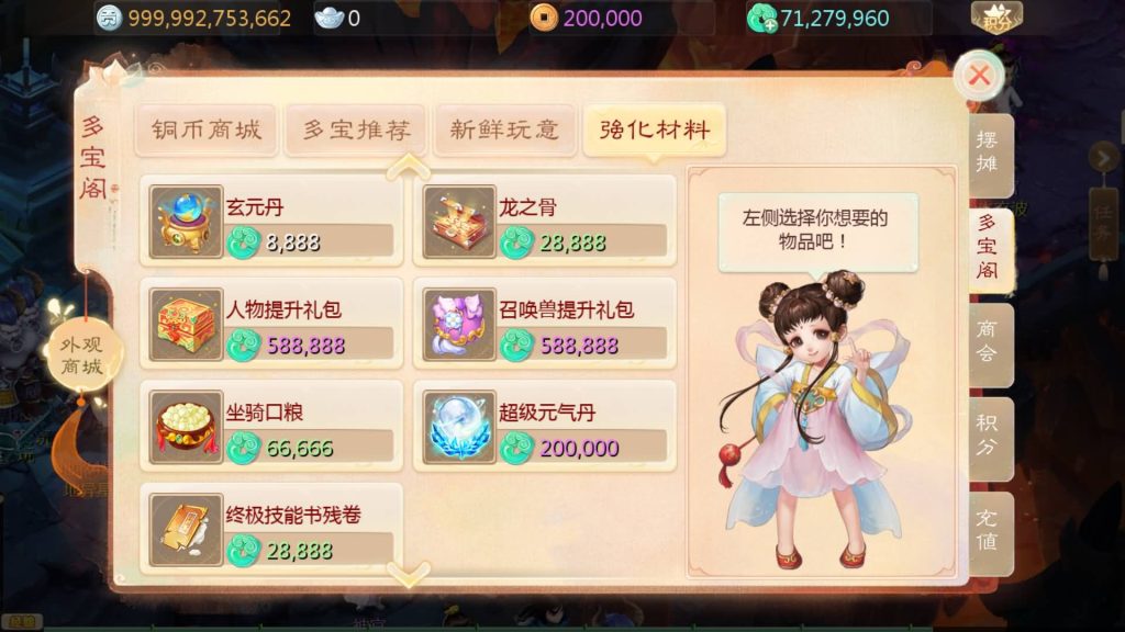 图片[22]源码下载-游戏源码下载-手机游戏源码下载-手机游戏服务端下载-服务端下载-游戏服务端下载-页游服务端下载-页游私服-端游私服-手游私服-游戏私服-网站源码下载-架设工具下载-私服下载【缥缈西游之心法八卦六阶飞升修复版】[大话西游手游]全自动搭建服务端+视频搭建教程源码下载-游戏源码下载-手机游戏源码下载-手机游戏服务端下载-服务端下载-游戏服务端下载-页游服务端下载-页游私服-端游私服-手游私服-游戏私服-网站源码下载-架设工具下载-私服下载久似妖气源码网