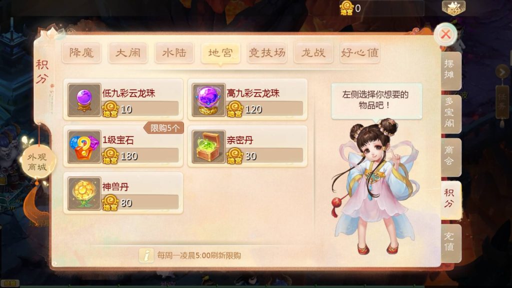 图片[26]源码下载-游戏源码下载-手机游戏源码下载-手机游戏服务端下载-服务端下载-游戏服务端下载-页游服务端下载-页游私服-端游私服-手游私服-游戏私服-网站源码下载-架设工具下载-私服下载【缥缈西游之心法八卦六阶飞升修复版】[大话西游手游]全自动搭建服务端+视频搭建教程源码下载-游戏源码下载-手机游戏源码下载-手机游戏服务端下载-服务端下载-游戏服务端下载-页游服务端下载-页游私服-端游私服-手游私服-游戏私服-网站源码下载-架设工具下载-私服下载久似妖气源码网