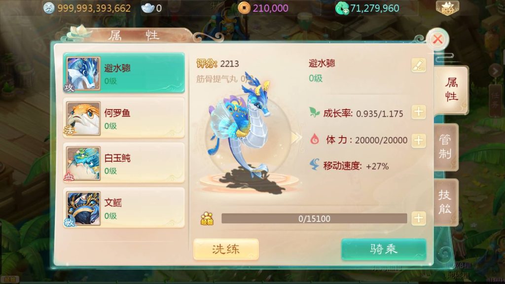 图片[37]源码下载-游戏源码下载-手机游戏源码下载-手机游戏服务端下载-服务端下载-游戏服务端下载-页游服务端下载-页游私服-端游私服-手游私服-游戏私服-网站源码下载-架设工具下载-私服下载【缥缈西游之心法八卦六阶飞升修复版】[大话西游手游]全自动搭建服务端+视频搭建教程源码下载-游戏源码下载-手机游戏源码下载-手机游戏服务端下载-服务端下载-游戏服务端下载-页游服务端下载-页游私服-端游私服-手游私服-游戏私服-网站源码下载-架设工具下载-私服下载久似妖气源码网