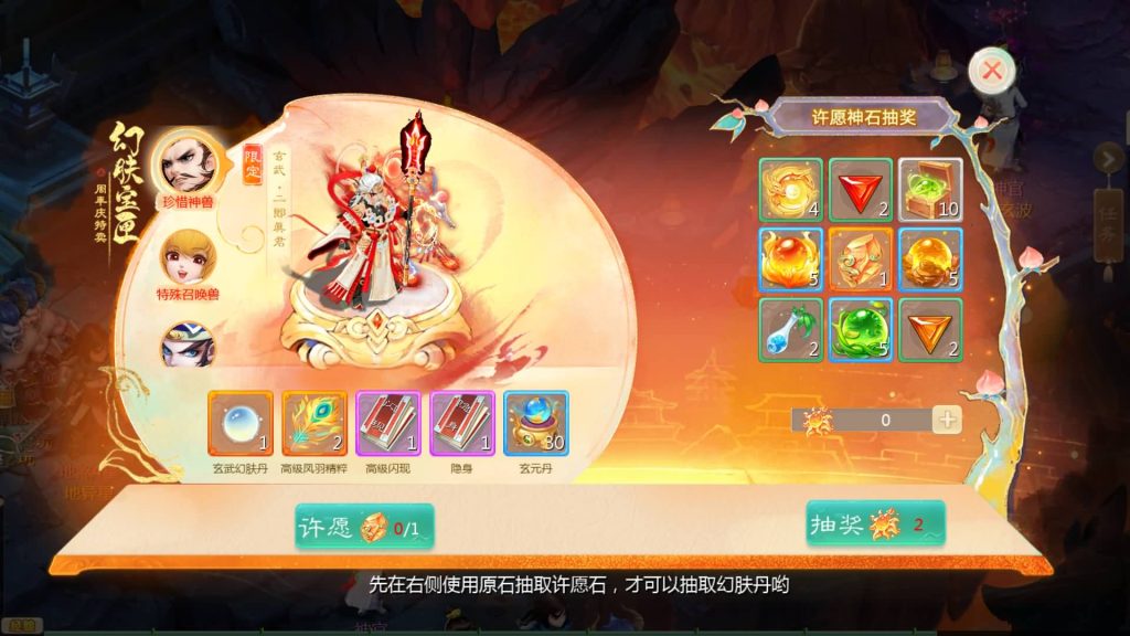 图片[33]源码下载-游戏源码下载-手机游戏源码下载-手机游戏服务端下载-服务端下载-游戏服务端下载-页游服务端下载-页游私服-端游私服-手游私服-游戏私服-网站源码下载-架设工具下载-私服下载【缥缈西游之心法八卦六阶飞升修复版】[大话西游手游]全自动搭建服务端+视频搭建教程源码下载-游戏源码下载-手机游戏源码下载-手机游戏服务端下载-服务端下载-游戏服务端下载-页游服务端下载-页游私服-端游私服-手游私服-游戏私服-网站源码下载-架设工具下载-私服下载久似妖气源码网