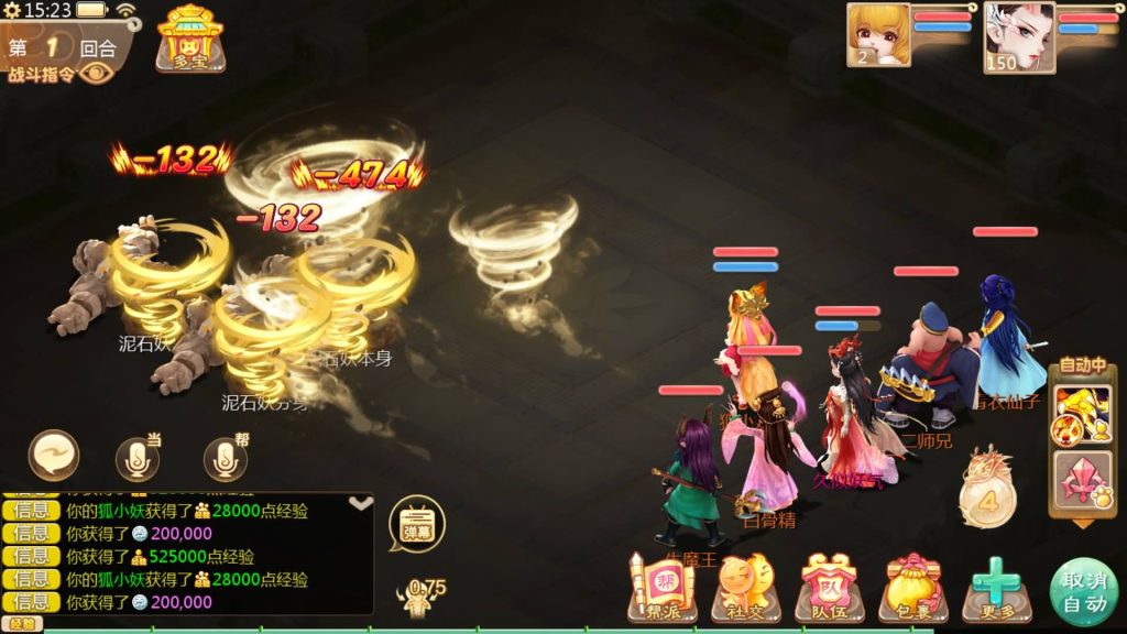 图片[36]源码下载-游戏源码下载-手机游戏源码下载-手机游戏服务端下载-服务端下载-游戏服务端下载-页游服务端下载-页游私服-端游私服-手游私服-游戏私服-网站源码下载-架设工具下载-私服下载【缥缈西游之心法八卦六阶飞升修复版】[大话西游手游]全自动搭建服务端+视频搭建教程源码下载-游戏源码下载-手机游戏源码下载-手机游戏服务端下载-服务端下载-游戏服务端下载-页游服务端下载-页游私服-端游私服-手游私服-游戏私服-网站源码下载-架设工具下载-私服下载久似妖气源码网