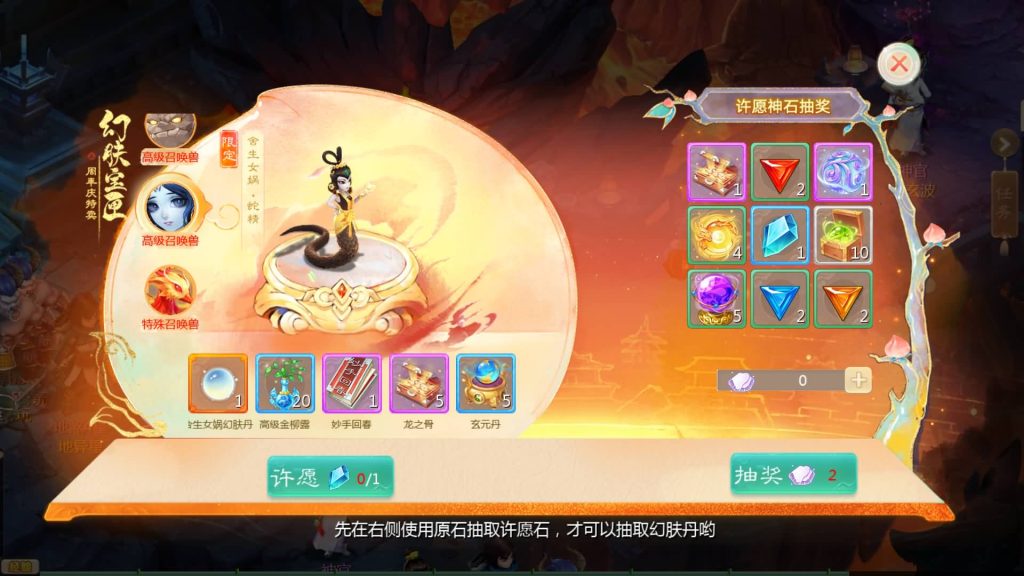 图片[34]源码下载-游戏源码下载-手机游戏源码下载-手机游戏服务端下载-服务端下载-游戏服务端下载-页游服务端下载-页游私服-端游私服-手游私服-游戏私服-网站源码下载-架设工具下载-私服下载【缥缈西游之心法八卦六阶飞升修复版】[大话西游手游]全自动搭建服务端+视频搭建教程源码下载-游戏源码下载-手机游戏源码下载-手机游戏服务端下载-服务端下载-游戏服务端下载-页游服务端下载-页游私服-端游私服-手游私服-游戏私服-网站源码下载-架设工具下载-私服下载久似妖气源码网