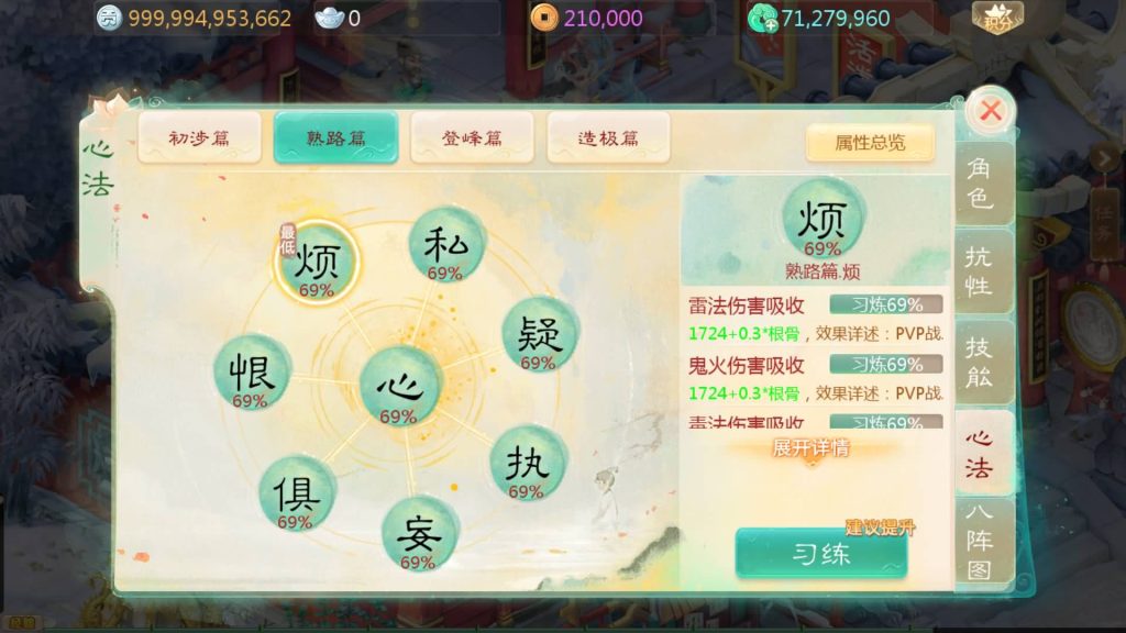 图片[42]源码下载-游戏源码下载-手机游戏源码下载-手机游戏服务端下载-服务端下载-游戏服务端下载-页游服务端下载-页游私服-端游私服-手游私服-游戏私服-网站源码下载-架设工具下载-私服下载【缥缈西游之心法八卦六阶飞升修复版】[大话西游手游]全自动搭建服务端+视频搭建教程源码下载-游戏源码下载-手机游戏源码下载-手机游戏服务端下载-服务端下载-游戏服务端下载-页游服务端下载-页游私服-端游私服-手游私服-游戏私服-网站源码下载-架设工具下载-私服下载久似妖气源码网