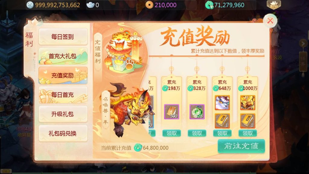 图片[31]源码下载-游戏源码下载-手机游戏源码下载-手机游戏服务端下载-服务端下载-游戏服务端下载-页游服务端下载-页游私服-端游私服-手游私服-游戏私服-网站源码下载-架设工具下载-私服下载【缥缈西游之心法八卦六阶飞升修复版】[大话西游手游]全自动搭建服务端+视频搭建教程源码下载-游戏源码下载-手机游戏源码下载-手机游戏服务端下载-服务端下载-游戏服务端下载-页游服务端下载-页游私服-端游私服-手游私服-游戏私服-网站源码下载-架设工具下载-私服下载久似妖气源码网