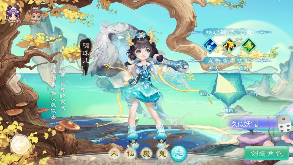 图片[40]源码下载-游戏源码下载-手机游戏源码下载-手机游戏服务端下载-服务端下载-游戏服务端下载-页游服务端下载-页游私服-端游私服-手游私服-游戏私服-网站源码下载-架设工具下载-私服下载【缥缈西游之心法八卦六阶飞升修复版】[大话西游手游]全自动搭建服务端+视频搭建教程源码下载-游戏源码下载-手机游戏源码下载-手机游戏服务端下载-服务端下载-游戏服务端下载-页游服务端下载-页游私服-端游私服-手游私服-游戏私服-网站源码下载-架设工具下载-私服下载久似妖气源码网