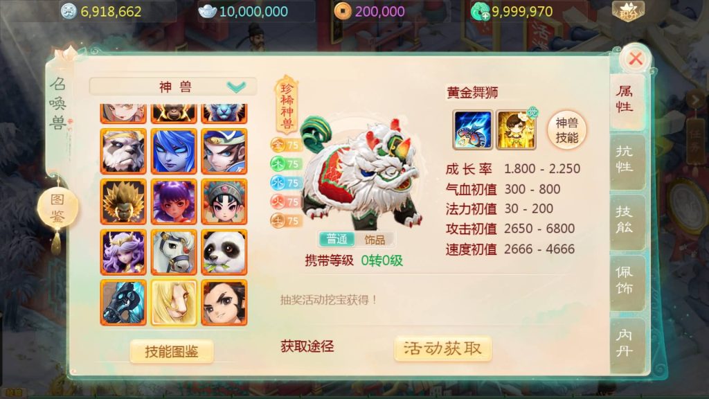 图片[3]源码下载-游戏源码下载-手机游戏源码下载-手机游戏服务端下载-服务端下载-游戏服务端下载-页游服务端下载-页游私服-端游私服-手游私服-游戏私服-网站源码下载-架设工具下载-私服下载【缥缈西游渡劫修复版】[大话西游手游]全自动搭建服务端+视频搭建教程源码下载-游戏源码下载-手机游戏源码下载-手机游戏服务端下载-服务端下载-游戏服务端下载-页游服务端下载-页游私服-端游私服-手游私服-游戏私服-网站源码下载-架设工具下载-私服下载久似妖气源码网