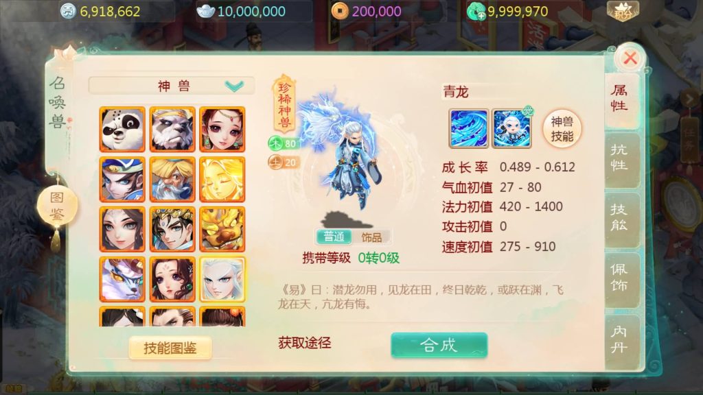 图片[2]源码下载-游戏源码下载-手机游戏源码下载-手机游戏服务端下载-服务端下载-游戏服务端下载-页游服务端下载-页游私服-端游私服-手游私服-游戏私服-网站源码下载-架设工具下载-私服下载【缥缈西游渡劫修复版】[大话西游手游]全自动搭建服务端+视频搭建教程源码下载-游戏源码下载-手机游戏源码下载-手机游戏服务端下载-服务端下载-游戏服务端下载-页游服务端下载-页游私服-端游私服-手游私服-游戏私服-网站源码下载-架设工具下载-私服下载久似妖气源码网