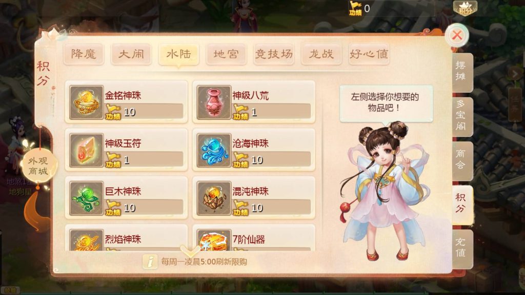 图片[5]源码下载-游戏源码下载-手机游戏源码下载-手机游戏服务端下载-服务端下载-游戏服务端下载-页游服务端下载-页游私服-端游私服-手游私服-游戏私服-网站源码下载-架设工具下载-私服下载【缥缈西游渡劫修复版】[大话西游手游]全自动搭建服务端+视频搭建教程源码下载-游戏源码下载-手机游戏源码下载-手机游戏服务端下载-服务端下载-游戏服务端下载-页游服务端下载-页游私服-端游私服-手游私服-游戏私服-网站源码下载-架设工具下载-私服下载久似妖气源码网