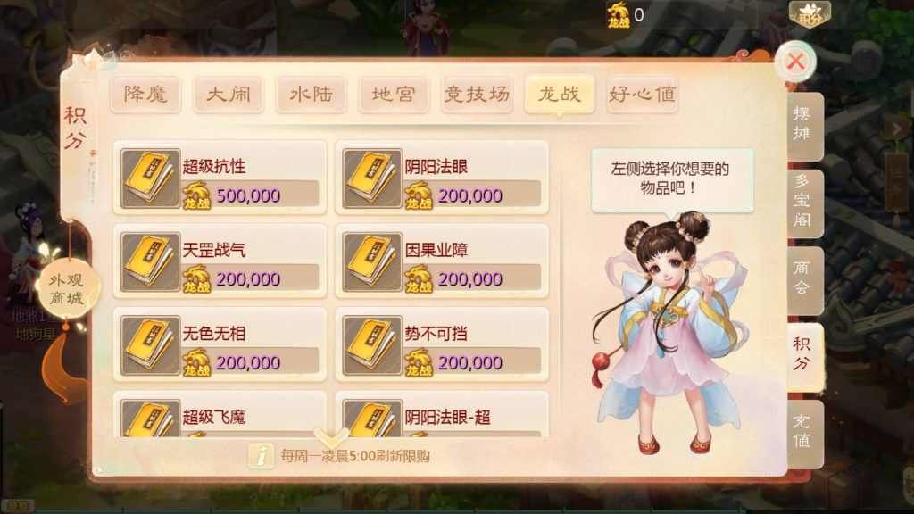 图片[6]源码下载-游戏源码下载-手机游戏源码下载-手机游戏服务端下载-服务端下载-游戏服务端下载-页游服务端下载-页游私服-端游私服-手游私服-游戏私服-网站源码下载-架设工具下载-私服下载【缥缈西游渡劫修复版】[大话西游手游]全自动搭建服务端+视频搭建教程源码下载-游戏源码下载-手机游戏源码下载-手机游戏服务端下载-服务端下载-游戏服务端下载-页游服务端下载-页游私服-端游私服-手游私服-游戏私服-网站源码下载-架设工具下载-私服下载久似妖气源码网