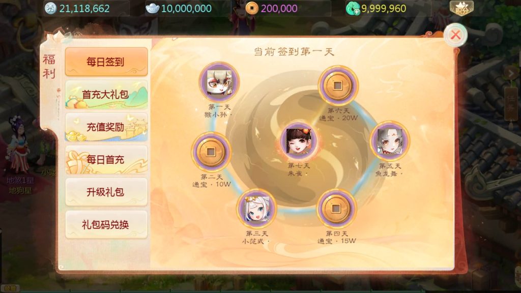 图片[23]源码下载-游戏源码下载-手机游戏源码下载-手机游戏服务端下载-服务端下载-游戏服务端下载-页游服务端下载-页游私服-端游私服-手游私服-游戏私服-网站源码下载-架设工具下载-私服下载【缥缈西游渡劫修复版】[大话西游手游]全自动搭建服务端+视频搭建教程源码下载-游戏源码下载-手机游戏源码下载-手机游戏服务端下载-服务端下载-游戏服务端下载-页游服务端下载-页游私服-端游私服-手游私服-游戏私服-网站源码下载-架设工具下载-私服下载久似妖气源码网