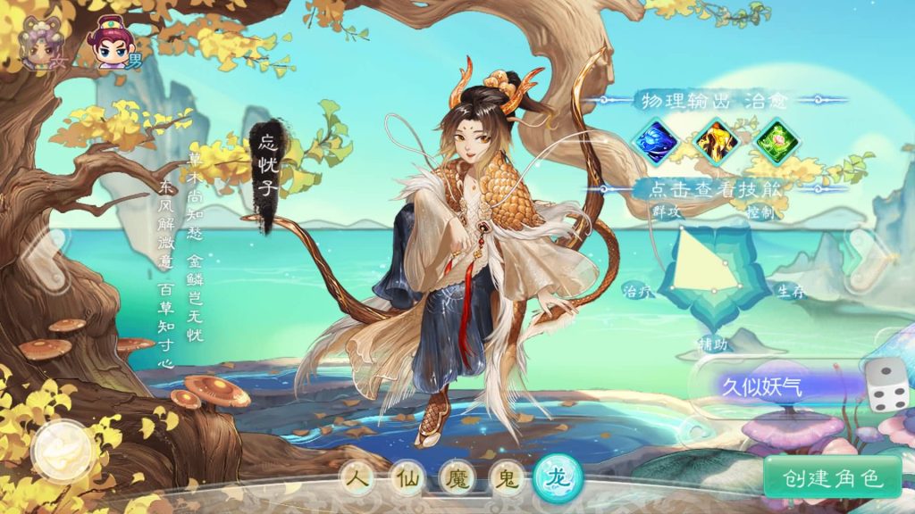 图片[8]源码下载-游戏源码下载-手机游戏源码下载-手机游戏服务端下载-服务端下载-游戏服务端下载-页游服务端下载-页游私服-端游私服-手游私服-游戏私服-网站源码下载-架设工具下载-私服下载【缥缈西游渡劫修复版】[大话西游手游]全自动搭建服务端+视频搭建教程源码下载-游戏源码下载-手机游戏源码下载-手机游戏服务端下载-服务端下载-游戏服务端下载-页游服务端下载-页游私服-端游私服-手游私服-游戏私服-网站源码下载-架设工具下载-私服下载久似妖气源码网