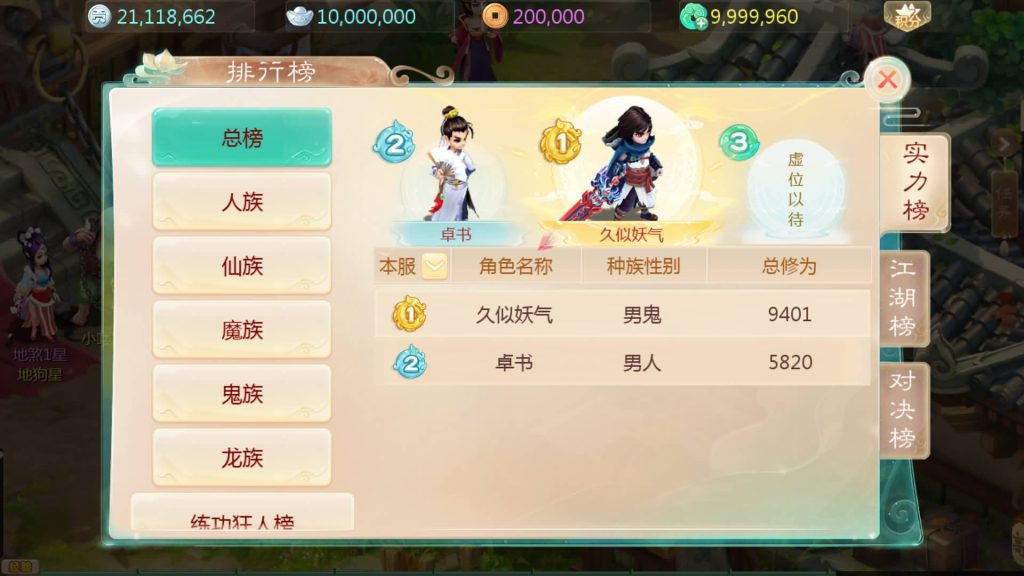 图片[27]源码下载-游戏源码下载-手机游戏源码下载-手机游戏服务端下载-服务端下载-游戏服务端下载-页游服务端下载-页游私服-端游私服-手游私服-游戏私服-网站源码下载-架设工具下载-私服下载【缥缈西游渡劫修复版】[大话西游手游]全自动搭建服务端+视频搭建教程源码下载-游戏源码下载-手机游戏源码下载-手机游戏服务端下载-服务端下载-游戏服务端下载-页游服务端下载-页游私服-端游私服-手游私服-游戏私服-网站源码下载-架设工具下载-私服下载久似妖气源码网