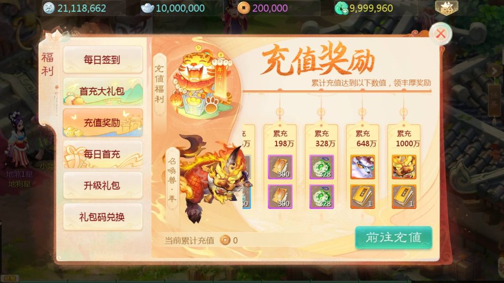 图片[24]源码下载-游戏源码下载-手机游戏源码下载-手机游戏服务端下载-服务端下载-游戏服务端下载-页游服务端下载-页游私服-端游私服-手游私服-游戏私服-网站源码下载-架设工具下载-私服下载【缥缈西游渡劫修复版】[大话西游手游]全自动搭建服务端+视频搭建教程源码下载-游戏源码下载-手机游戏源码下载-手机游戏服务端下载-服务端下载-游戏服务端下载-页游服务端下载-页游私服-端游私服-手游私服-游戏私服-网站源码下载-架设工具下载-私服下载久似妖气源码网