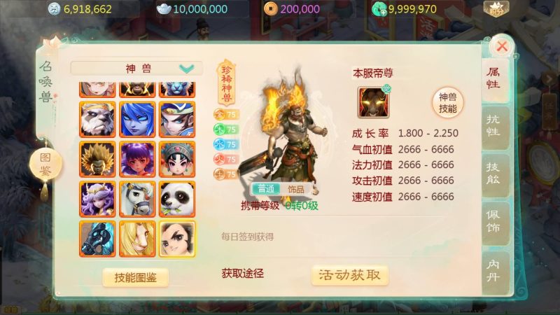 【缥缈西游渡劫修复版】[大话西游手游]全自动搭建服务端+视频搭建教程源码下载-游戏源码下载-手机游戏源码下载-手机游戏服务端下载-服务端下载-游戏服务端下载-页游服务端下载-页游私服-端游私服-手游私服-游戏私服-网站源码下载-架设工具下载-私服下载久似妖气源码网