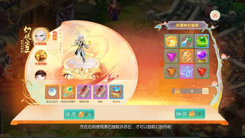 图片[28]源码下载-游戏源码下载-手机游戏源码下载-手机游戏服务端下载-服务端下载-游戏服务端下载-页游服务端下载-页游私服-端游私服-手游私服-游戏私服-网站源码下载-架设工具下载-私服下载【缥缈西游渡劫修复版】[大话西游手游]全自动搭建服务端+视频搭建教程源码下载-游戏源码下载-手机游戏源码下载-手机游戏服务端下载-服务端下载-游戏服务端下载-页游服务端下载-页游私服-端游私服-手游私服-游戏私服-网站源码下载-架设工具下载-私服下载久似妖气源码网