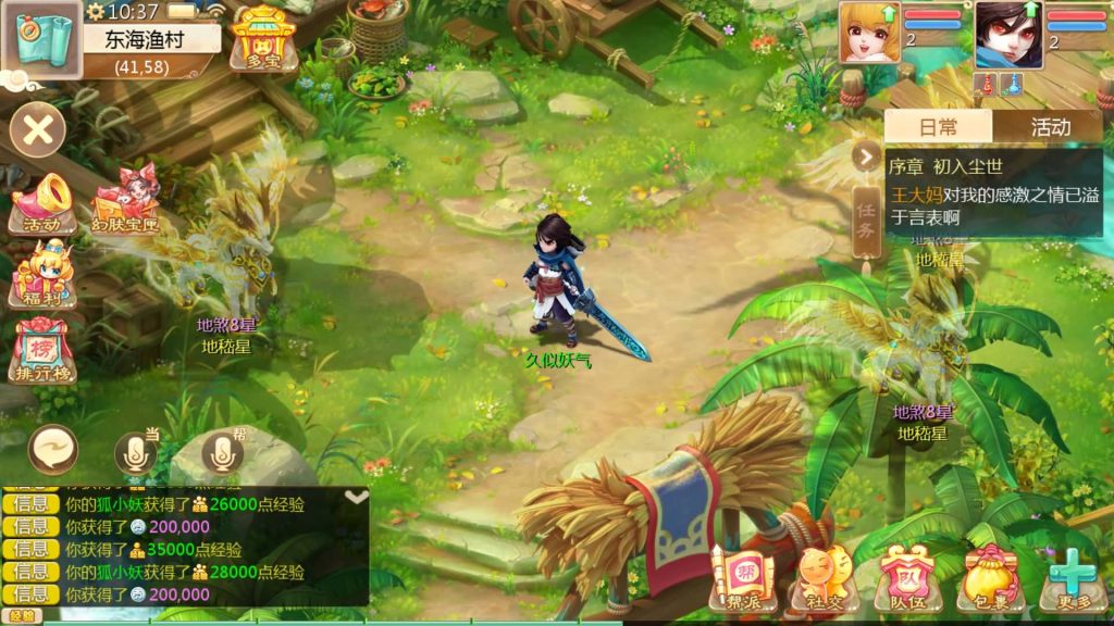 图片[9]源码下载-游戏源码下载-手机游戏源码下载-手机游戏服务端下载-服务端下载-游戏服务端下载-页游服务端下载-页游私服-端游私服-手游私服-游戏私服-网站源码下载-架设工具下载-私服下载【缥缈西游渡劫修复版】[大话西游手游]全自动搭建服务端+视频搭建教程源码下载-游戏源码下载-手机游戏源码下载-手机游戏服务端下载-服务端下载-游戏服务端下载-页游服务端下载-页游私服-端游私服-手游私服-游戏私服-网站源码下载-架设工具下载-私服下载久似妖气源码网