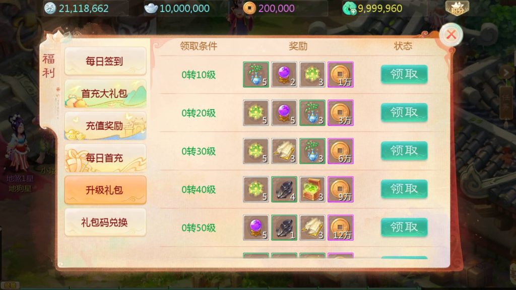 图片[26]源码下载-游戏源码下载-手机游戏源码下载-手机游戏服务端下载-服务端下载-游戏服务端下载-页游服务端下载-页游私服-端游私服-手游私服-游戏私服-网站源码下载-架设工具下载-私服下载【缥缈西游渡劫修复版】[大话西游手游]全自动搭建服务端+视频搭建教程源码下载-游戏源码下载-手机游戏源码下载-手机游戏服务端下载-服务端下载-游戏服务端下载-页游服务端下载-页游私服-端游私服-手游私服-游戏私服-网站源码下载-架设工具下载-私服下载久似妖气源码网