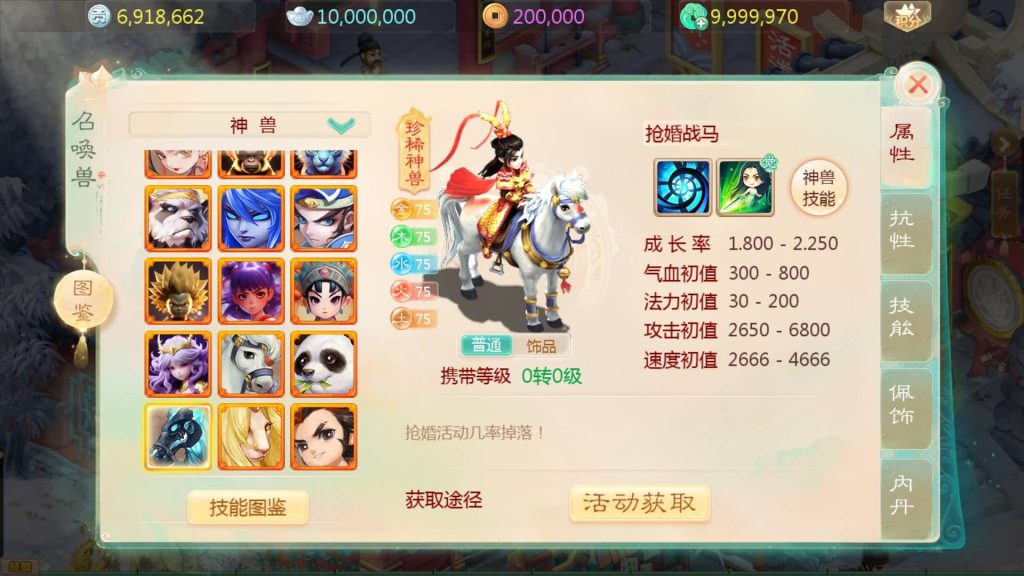 图片[18]源码下载-游戏源码下载-手机游戏源码下载-手机游戏服务端下载-服务端下载-游戏服务端下载-页游服务端下载-页游私服-端游私服-手游私服-游戏私服-网站源码下载-架设工具下载-私服下载【缥缈西游渡劫修复版】[大话西游手游]全自动搭建服务端+视频搭建教程源码下载-游戏源码下载-手机游戏源码下载-手机游戏服务端下载-服务端下载-游戏服务端下载-页游服务端下载-页游私服-端游私服-手游私服-游戏私服-网站源码下载-架设工具下载-私服下载久似妖气源码网