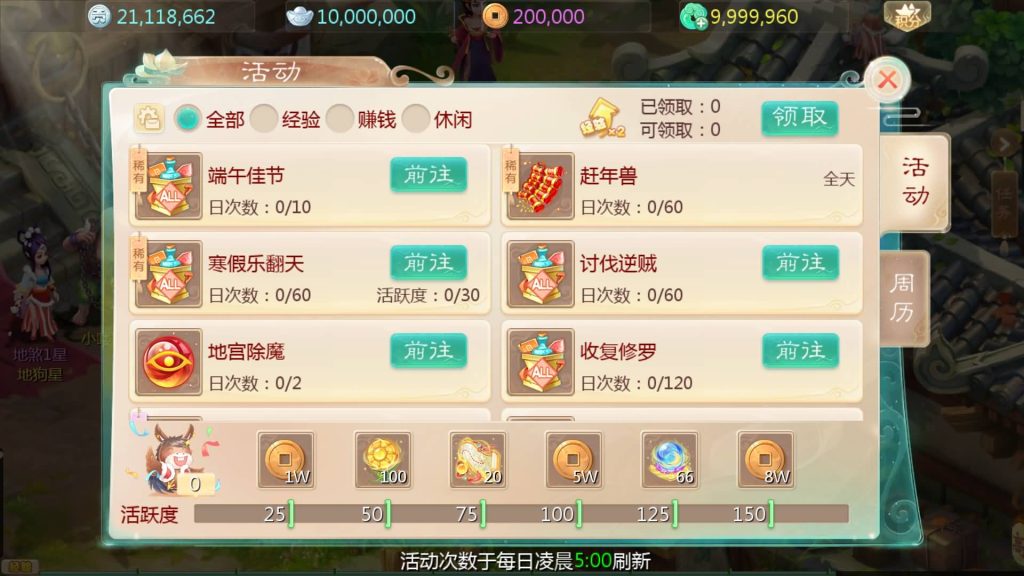 图片[22]源码下载-游戏源码下载-手机游戏源码下载-手机游戏服务端下载-服务端下载-游戏服务端下载-页游服务端下载-页游私服-端游私服-手游私服-游戏私服-网站源码下载-架设工具下载-私服下载【缥缈西游渡劫修复版】[大话西游手游]全自动搭建服务端+视频搭建教程源码下载-游戏源码下载-手机游戏源码下载-手机游戏服务端下载-服务端下载-游戏服务端下载-页游服务端下载-页游私服-端游私服-手游私服-游戏私服-网站源码下载-架设工具下载-私服下载久似妖气源码网