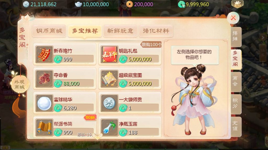 图片[33]源码下载-游戏源码下载-手机游戏源码下载-手机游戏服务端下载-服务端下载-游戏服务端下载-页游服务端下载-页游私服-端游私服-手游私服-游戏私服-网站源码下载-架设工具下载-私服下载【缥缈西游渡劫修复版】[大话西游手游]全自动搭建服务端+视频搭建教程源码下载-游戏源码下载-手机游戏源码下载-手机游戏服务端下载-服务端下载-游戏服务端下载-页游服务端下载-页游私服-端游私服-手游私服-游戏私服-网站源码下载-架设工具下载-私服下载久似妖气源码网