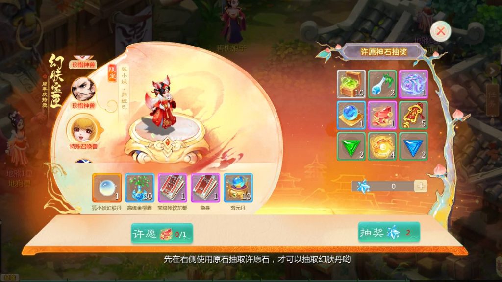 图片[29]源码下载-游戏源码下载-手机游戏源码下载-手机游戏服务端下载-服务端下载-游戏服务端下载-页游服务端下载-页游私服-端游私服-手游私服-游戏私服-网站源码下载-架设工具下载-私服下载【缥缈西游渡劫修复版】[大话西游手游]全自动搭建服务端+视频搭建教程源码下载-游戏源码下载-手机游戏源码下载-手机游戏服务端下载-服务端下载-游戏服务端下载-页游服务端下载-页游私服-端游私服-手游私服-游戏私服-网站源码下载-架设工具下载-私服下载久似妖气源码网