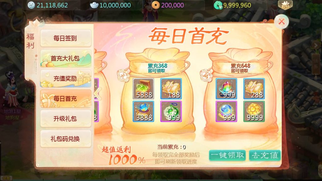 图片[25]源码下载-游戏源码下载-手机游戏源码下载-手机游戏服务端下载-服务端下载-游戏服务端下载-页游服务端下载-页游私服-端游私服-手游私服-游戏私服-网站源码下载-架设工具下载-私服下载【缥缈西游渡劫修复版】[大话西游手游]全自动搭建服务端+视频搭建教程源码下载-游戏源码下载-手机游戏源码下载-手机游戏服务端下载-服务端下载-游戏服务端下载-页游服务端下载-页游私服-端游私服-手游私服-游戏私服-网站源码下载-架设工具下载-私服下载久似妖气源码网