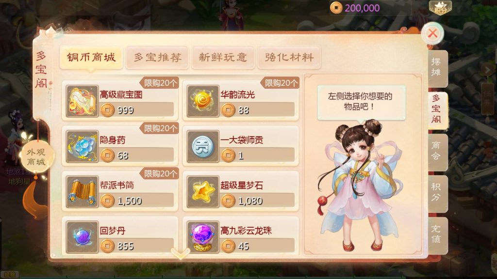 图片[30]源码下载-游戏源码下载-手机游戏源码下载-手机游戏服务端下载-服务端下载-游戏服务端下载-页游服务端下载-页游私服-端游私服-手游私服-游戏私服-网站源码下载-架设工具下载-私服下载【缥缈西游渡劫修复版】[大话西游手游]全自动搭建服务端+视频搭建教程源码下载-游戏源码下载-手机游戏源码下载-手机游戏服务端下载-服务端下载-游戏服务端下载-页游服务端下载-页游私服-端游私服-手游私服-游戏私服-网站源码下载-架设工具下载-私服下载久似妖气源码网