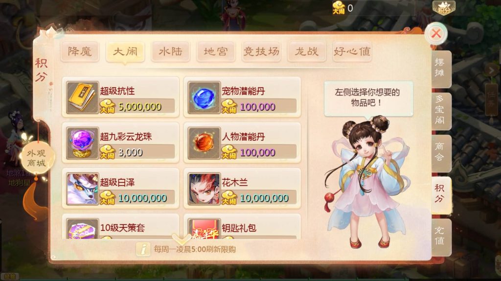 图片[43]源码下载-游戏源码下载-手机游戏源码下载-手机游戏服务端下载-服务端下载-游戏服务端下载-页游服务端下载-页游私服-端游私服-手游私服-游戏私服-网站源码下载-架设工具下载-私服下载【缥缈西游渡劫修复版】[大话西游手游]全自动搭建服务端+视频搭建教程源码下载-游戏源码下载-手机游戏源码下载-手机游戏服务端下载-服务端下载-游戏服务端下载-页游服务端下载-页游私服-端游私服-手游私服-游戏私服-网站源码下载-架设工具下载-私服下载久似妖气源码网