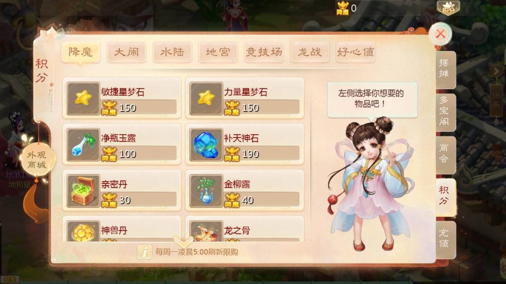 图片[42]源码下载-游戏源码下载-手机游戏源码下载-手机游戏服务端下载-服务端下载-游戏服务端下载-页游服务端下载-页游私服-端游私服-手游私服-游戏私服-网站源码下载-架设工具下载-私服下载【缥缈西游渡劫修复版】[大话西游手游]全自动搭建服务端+视频搭建教程源码下载-游戏源码下载-手机游戏源码下载-手机游戏服务端下载-服务端下载-游戏服务端下载-页游服务端下载-页游私服-端游私服-手游私服-游戏私服-网站源码下载-架设工具下载-私服下载久似妖气源码网