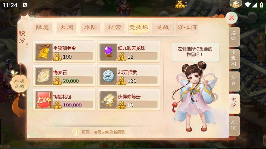 图片[45]源码下载-游戏源码下载-手机游戏源码下载-手机游戏服务端下载-服务端下载-游戏服务端下载-页游服务端下载-页游私服-端游私服-手游私服-游戏私服-网站源码下载-架设工具下载-私服下载【缥缈西游渡劫修复版】[大话西游手游]全自动搭建服务端+视频搭建教程源码下载-游戏源码下载-手机游戏源码下载-手机游戏服务端下载-服务端下载-游戏服务端下载-页游服务端下载-页游私服-端游私服-手游私服-游戏私服-网站源码下载-架设工具下载-私服下载久似妖气源码网